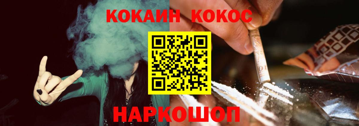 COCAIN 99% Искитим
