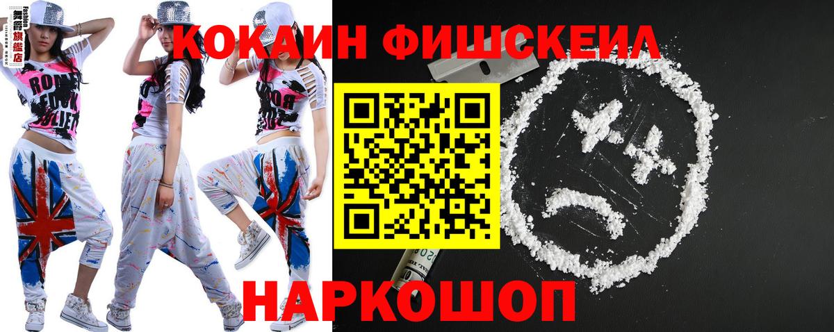 Искитим  Кокаин  Кокаин Columbia  Вход с VPN  Кокаин Колумбийский 