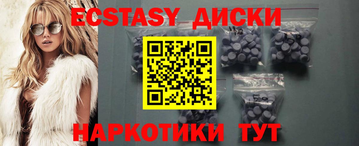 Экстази 300 mg  Вход с VPN  omg ссылка  Искитим  ЭКСТАЗИ 