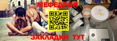 МДМА Бузулук