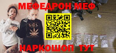 метамфетамин Бугуруслан