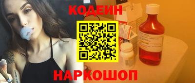 spice Волжский
