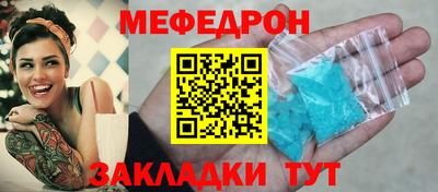 МДМА Бузулук