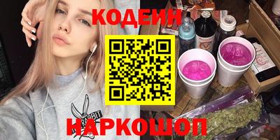 PSILOCYBIN Будённовск