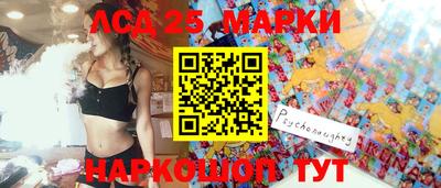метамфетамин Бугуруслан