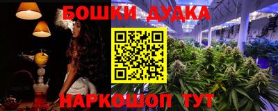 метамфетамин Бугуруслан