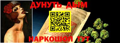 метамфетамин Бугуруслан