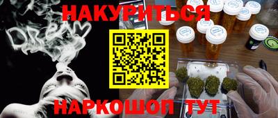 метамфетамин Бугуруслан