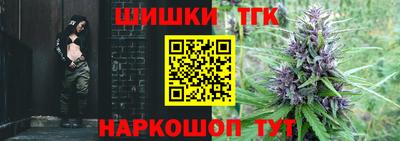 метамфетамин Бугуруслан
