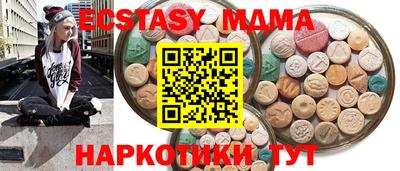 метамфетамин Бугуруслан
