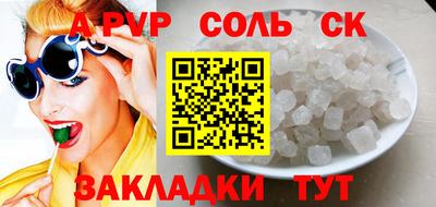 МДМА Бузулук