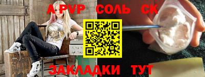 метамфетамин Бугуруслан