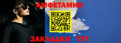 метамфетамин Бугуруслан