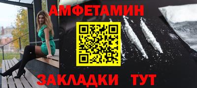 метамфетамин Бугуруслан