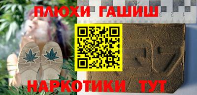 молекула духа Ирбит