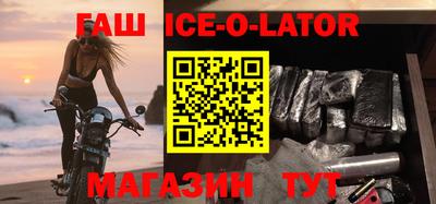 метамфетамин Бугуруслан