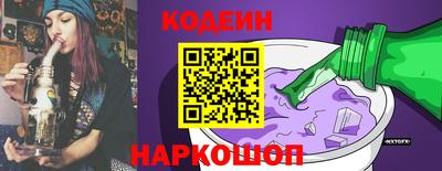 PSILOCYBIN Будённовск