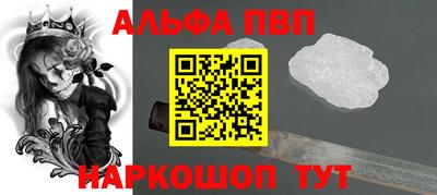 кокаин VHQ Волгодонск