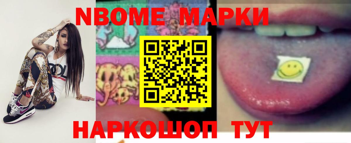 ЛСД экстази ecstasy  Лсд 25 экстази кислота    сайт  Искитим  Вход с VPN 
