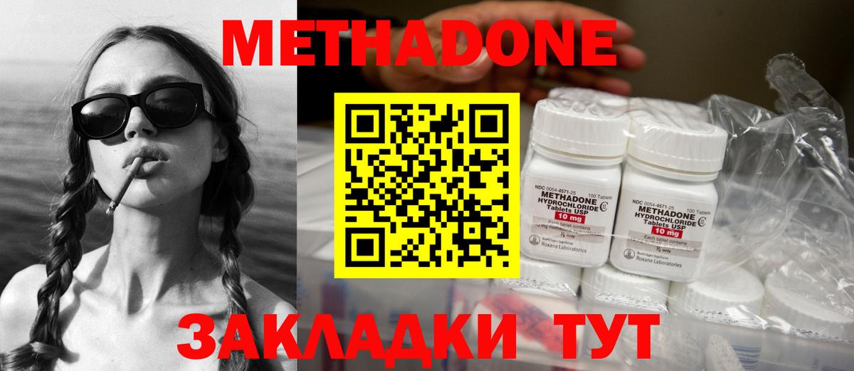 КЕТАМИН Искитим