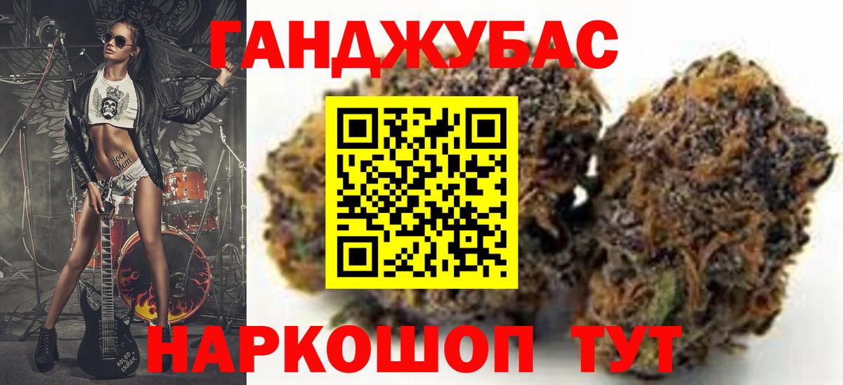Искитим  Марихуана White Widow  МАРИХУАНА White Widow  Вход с VPN  Канабис план 