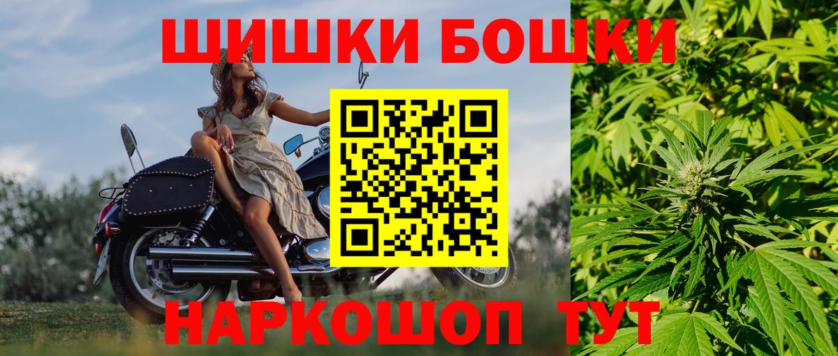 Конопля Ganja Искитим